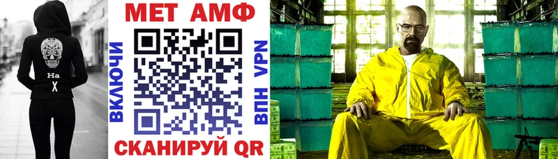 Амфетамин 98%  даркнет сайт  kraken зеркало  Каменногорск 