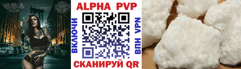 закладка  OMG   A PVP СК КРИС  Каменногорск 