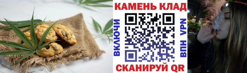 Печенье с ТГК конопля  Каменногорск 
