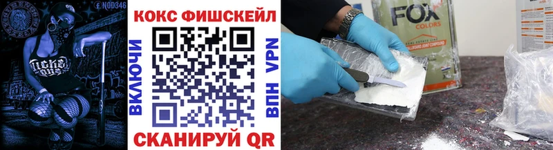 блэк спрут как войти  Каменногорск  Кокаин 97% 