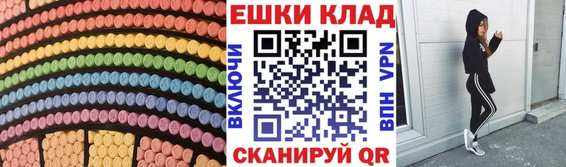 Ecstasy 300 mg  Каменногорск 