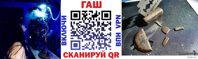 где можно купить наркотик  Каменногорск  ГАШ Ice-O-Lator 