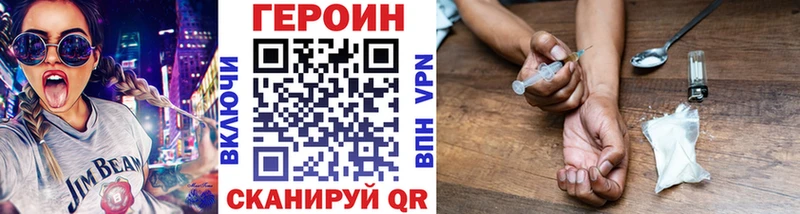 ГЕРОИН VHQ  Каменногорск 
