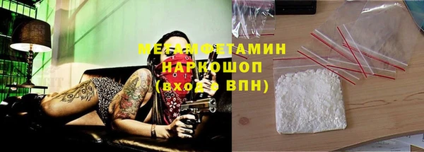 кристаллы Ельня