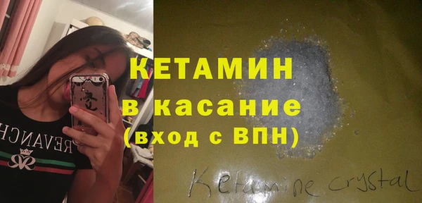 кристаллы Ельня