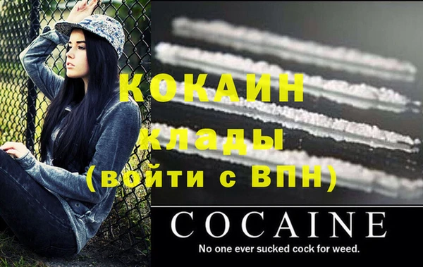 кристаллы Ельня