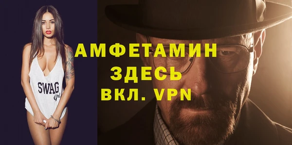 кристаллы Ельня