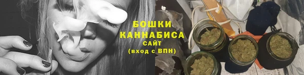 кристаллы Ельня