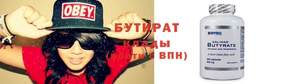 круглые Елабуга