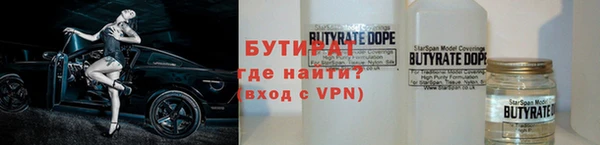 кристаллы Ельня
