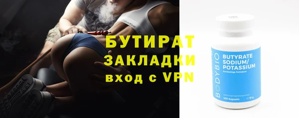 кристаллы Ельня