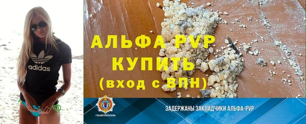кристаллы Ельня