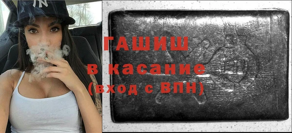 кристаллы Ельня