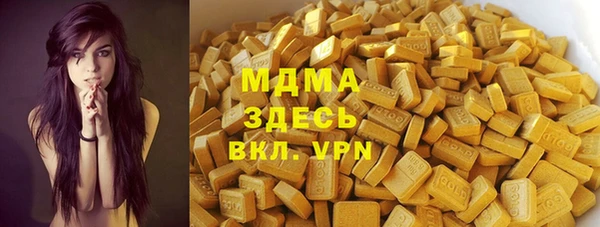 кристаллы Ельня