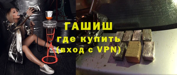 кристаллы Ельня