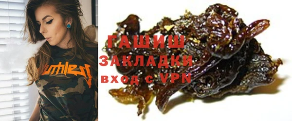 кристаллы Ельня