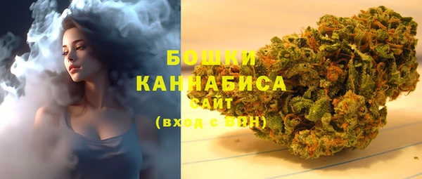 кристаллы Ельня