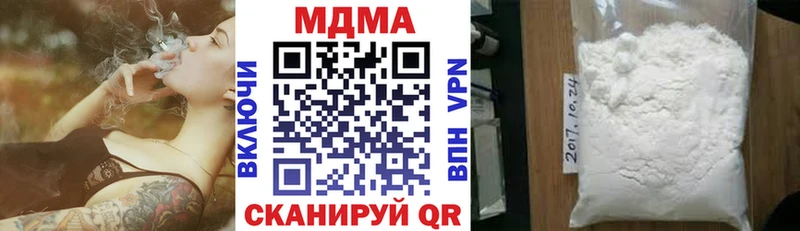 MDMA Molly  Каменногорск 