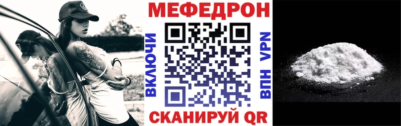 МЕФ мука Каменногорск