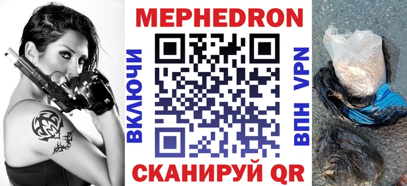 Меф кристаллы  Каменногорск 