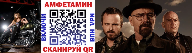 Метамфетамин Декстрометамфетамин 99.9%  наркота  Каменногорск 