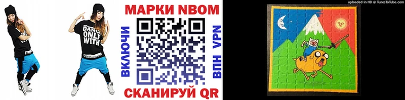 купить наркотик Каменногорск Марки NBOMe 1,5мг