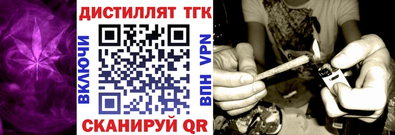 omg рабочий сайт  купить наркотики цена  Каменногорск  ТГК концентрат 